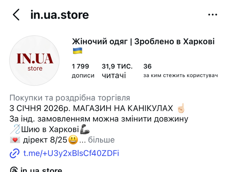 Сукні